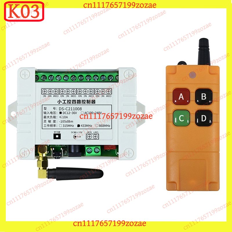 DC12‑36V 4CH Relay Receiver Mo - 433Mhz Receiver Module recension och pris
